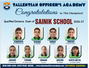 Sainik_school_students